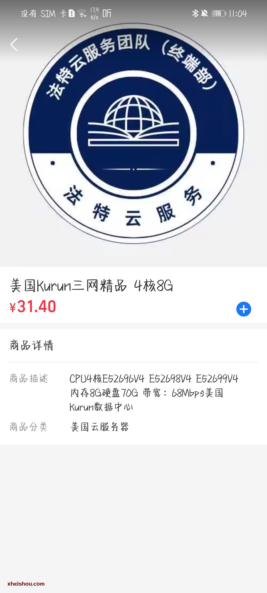Screenshot_20250516_110436