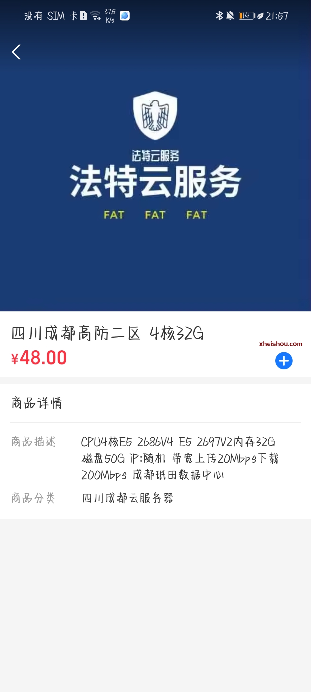 Screenshot_20250511_215716