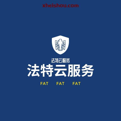 HTML调用相机拍照代码-X黑手网