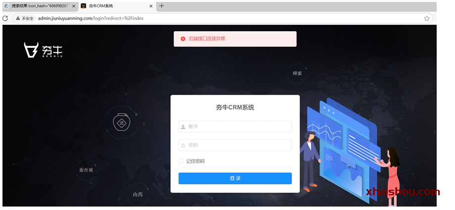 SpringBoot漏洞利用教程-社区-X.FTF联盟-X黑手网