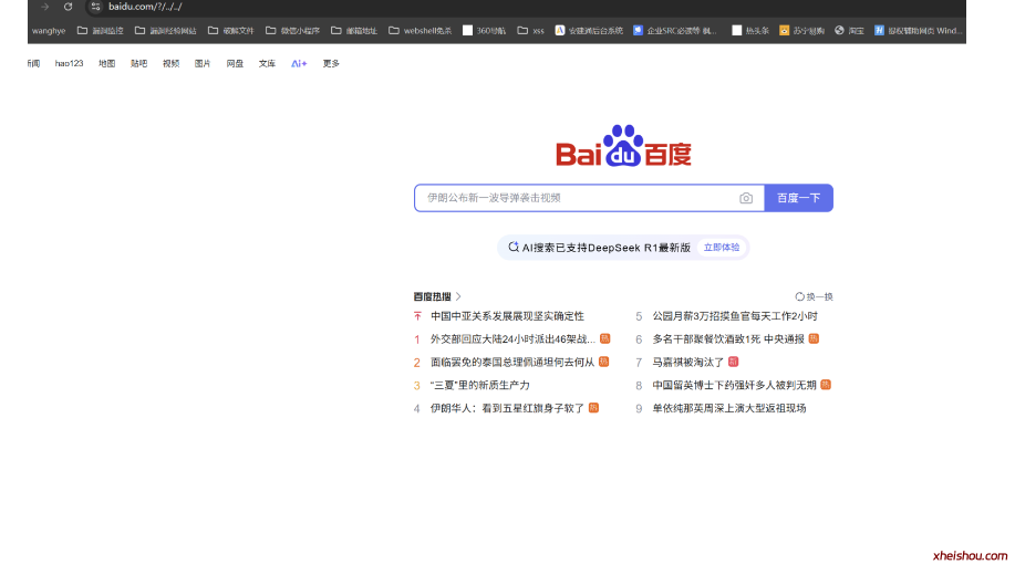 嘉唐算力中心安全渗透测试报告解读与安全加固指南-社区-X.FTF联盟-X黑手网