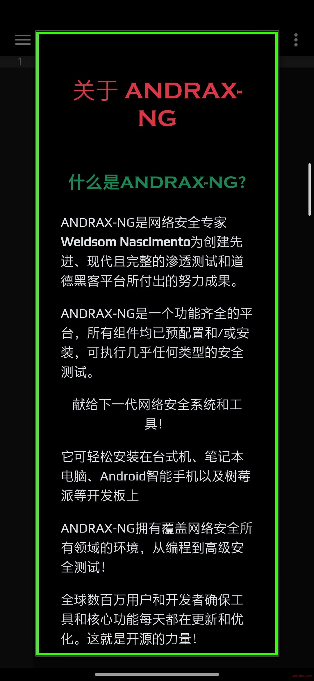 Screenshot_20250710-174150