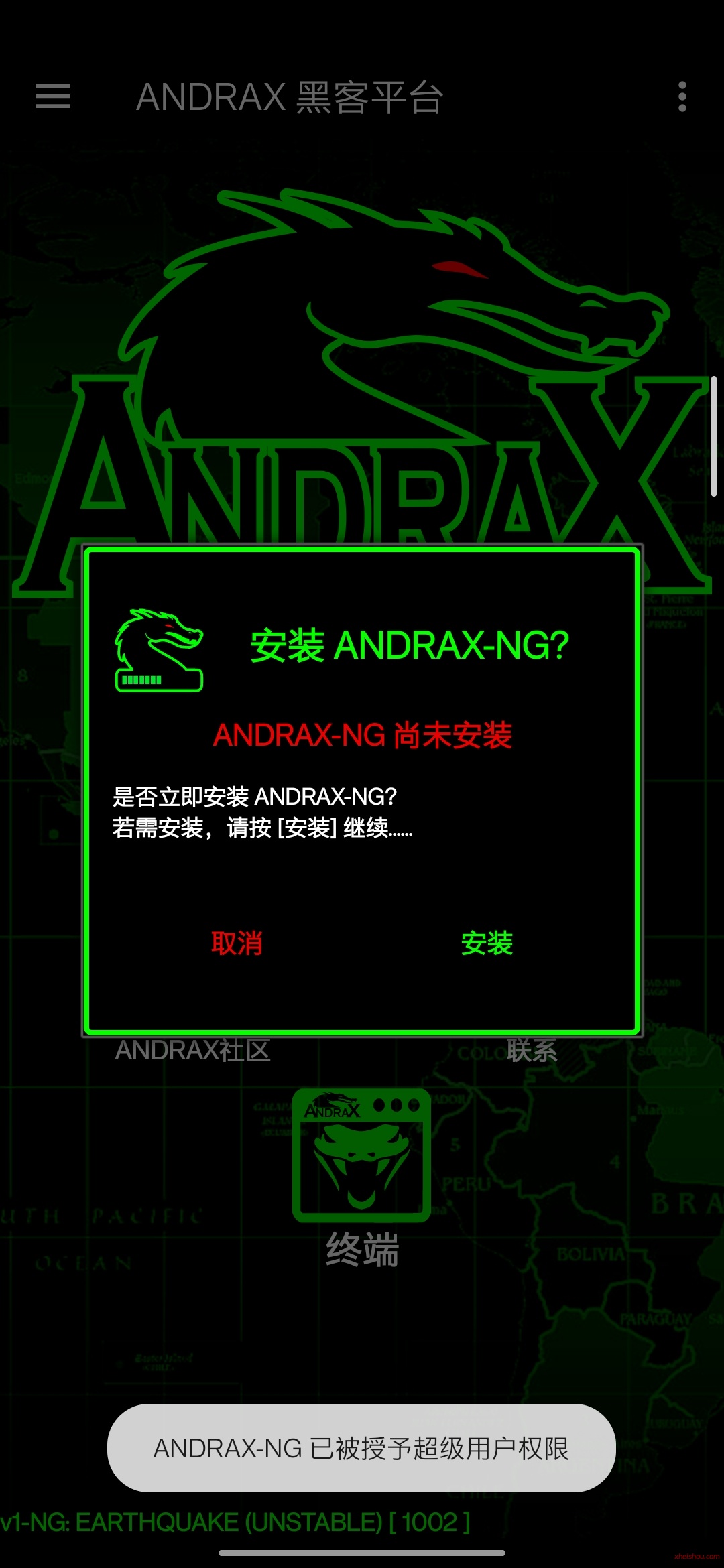 Andrax-ng v1002最新汉化版 byX黑手-ANDRAX社区-移动端-X黑手网