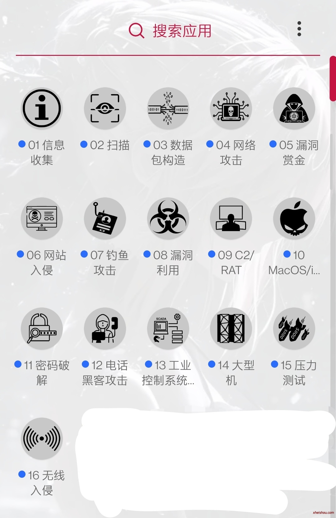Screenshot_20250710-180243