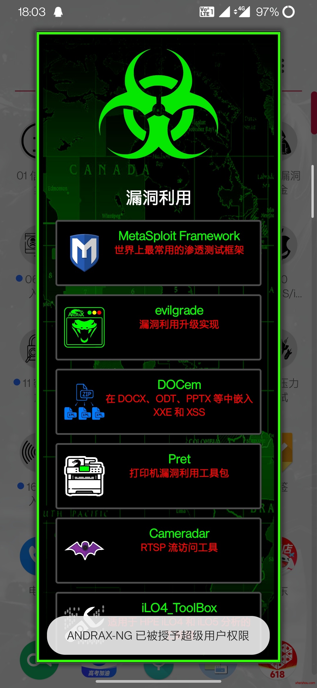 Screenshot_20250710-180338