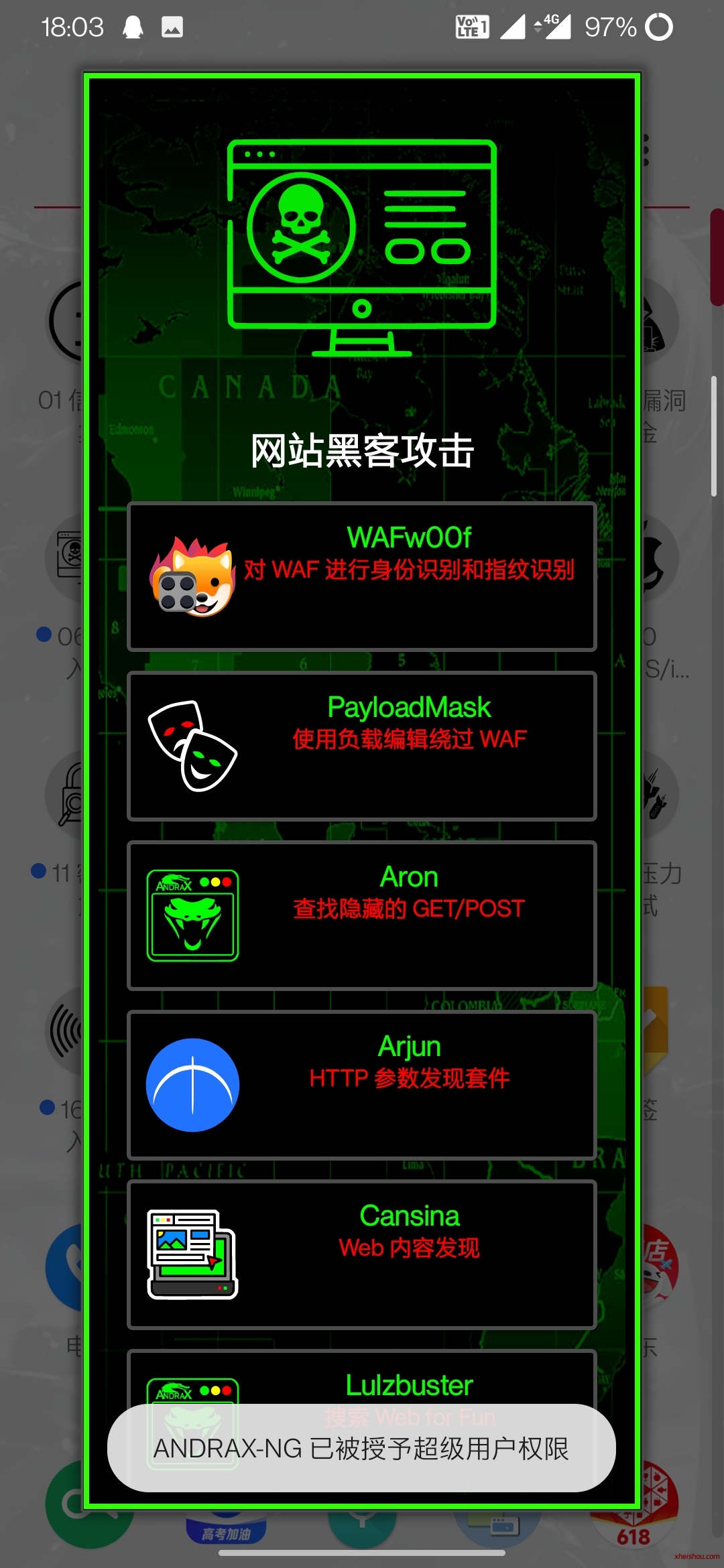 Screenshot_20250710-180345