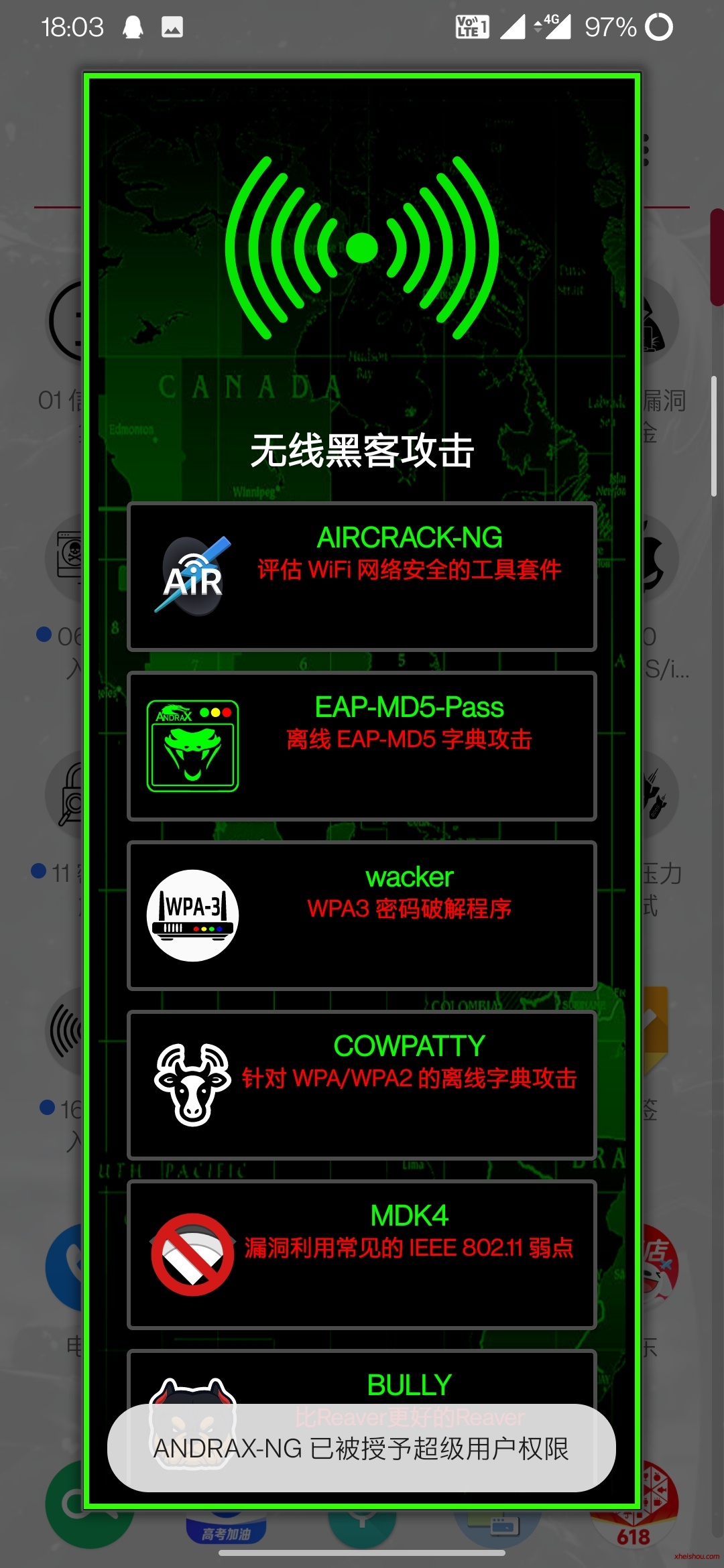 Screenshot_20250710-180350
