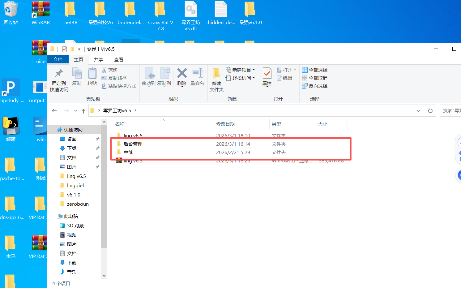 20260301184804965-image