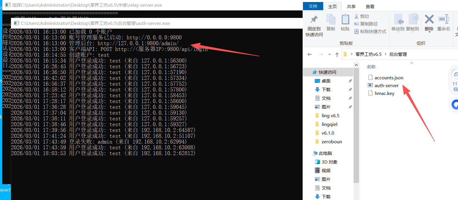 20260301185030781-image