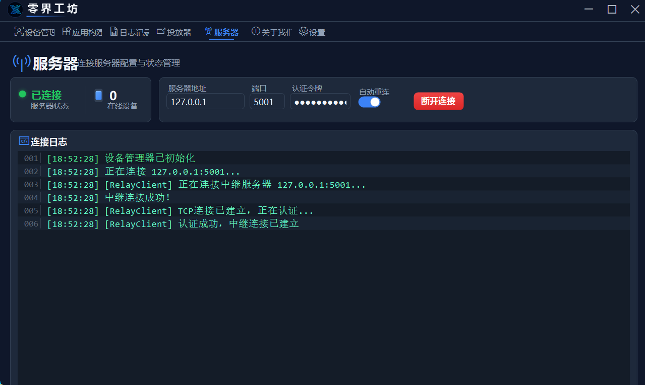 20260301185251137-image