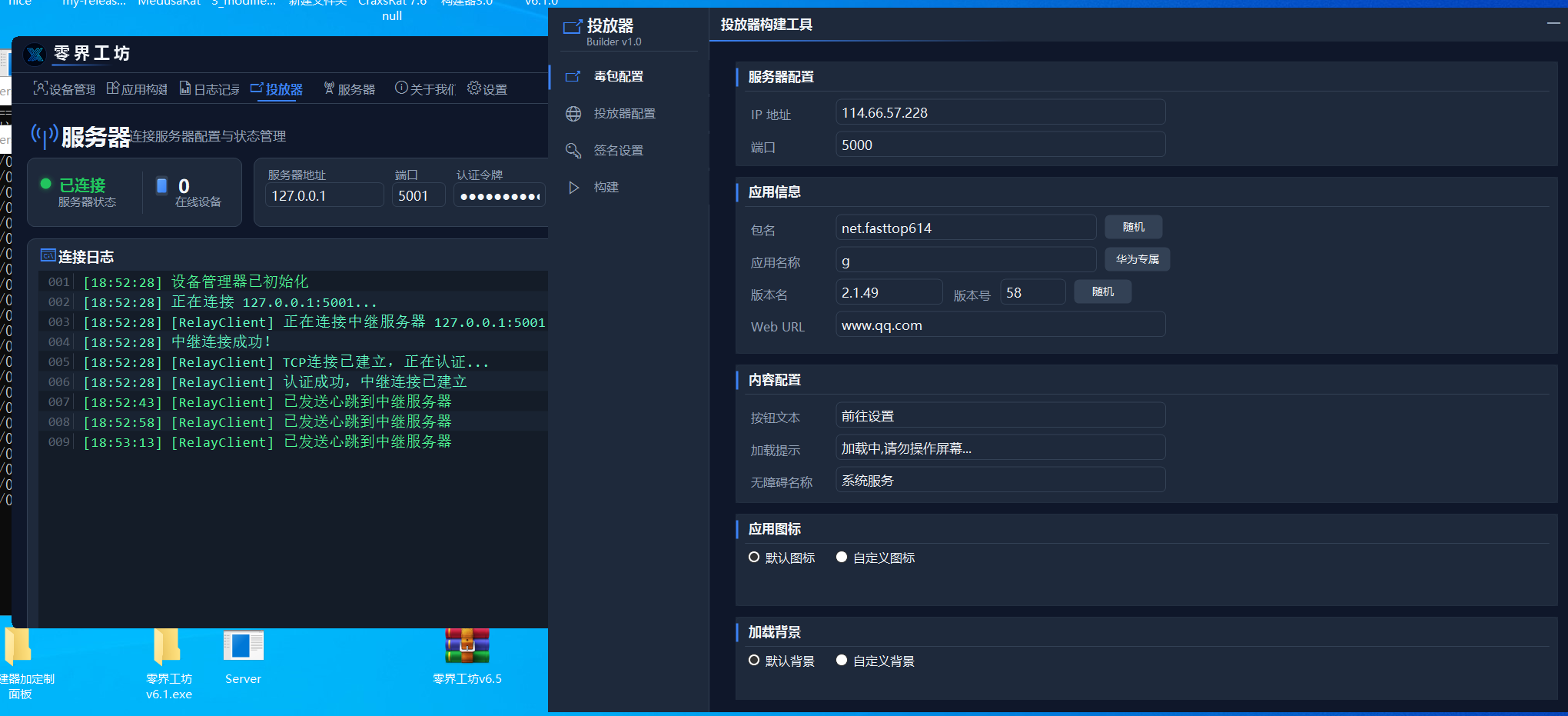 20260301185333927-image