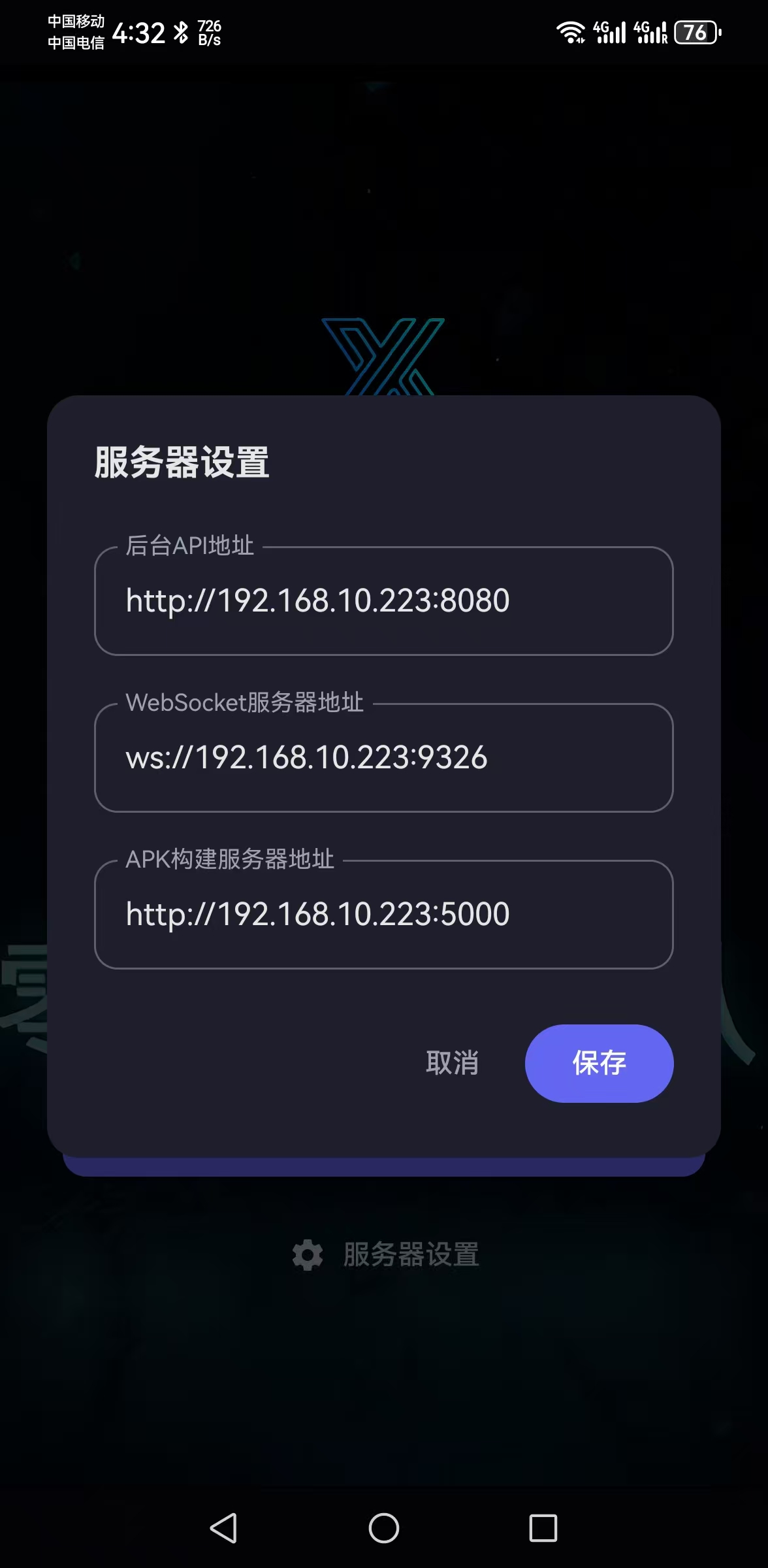 20260330043438489-44712f0b7c937f8c18945e6811daa6a1