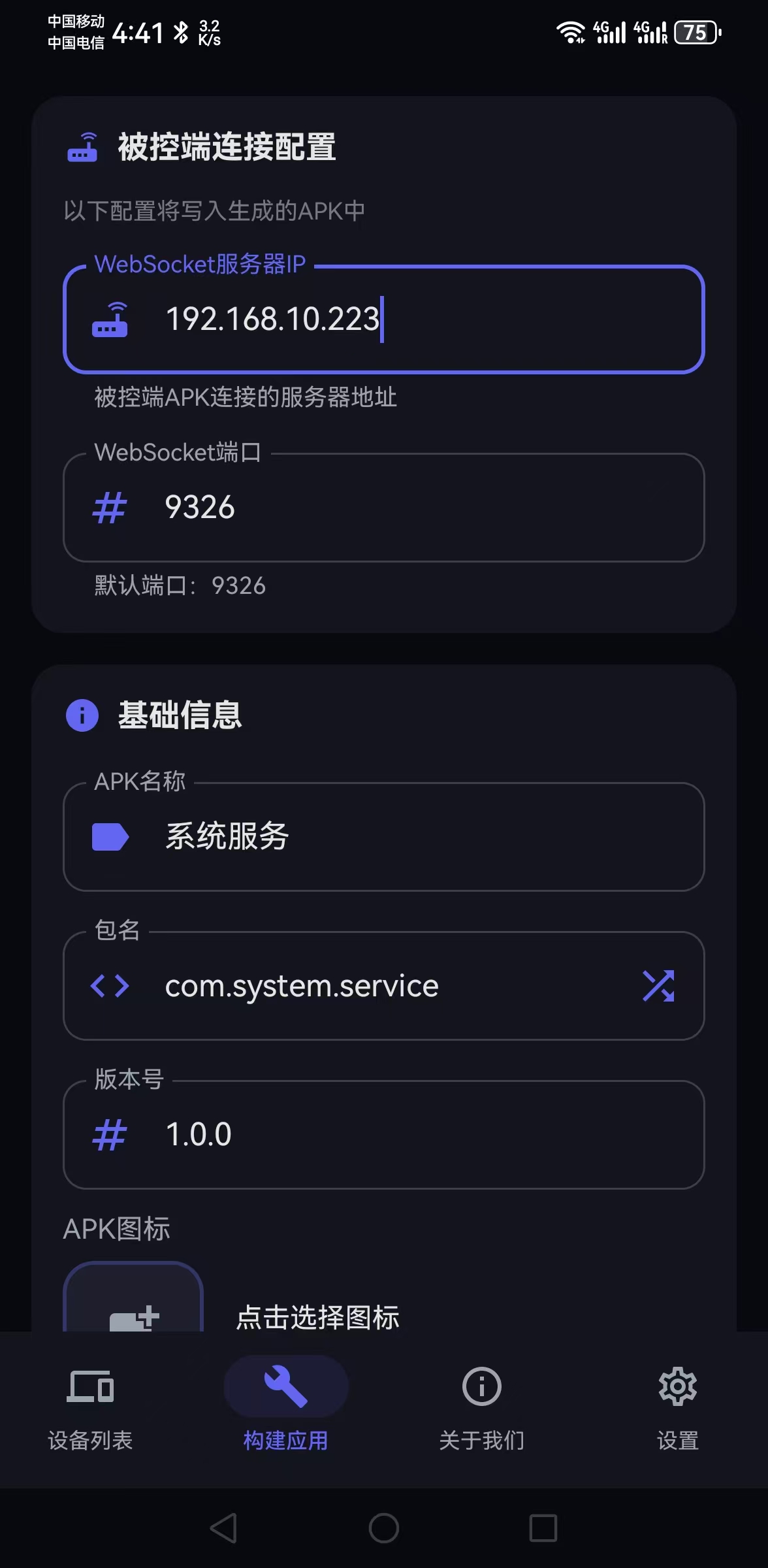 20260330044257755-f7834e2179e2d5ba6c11ea0723221ab5