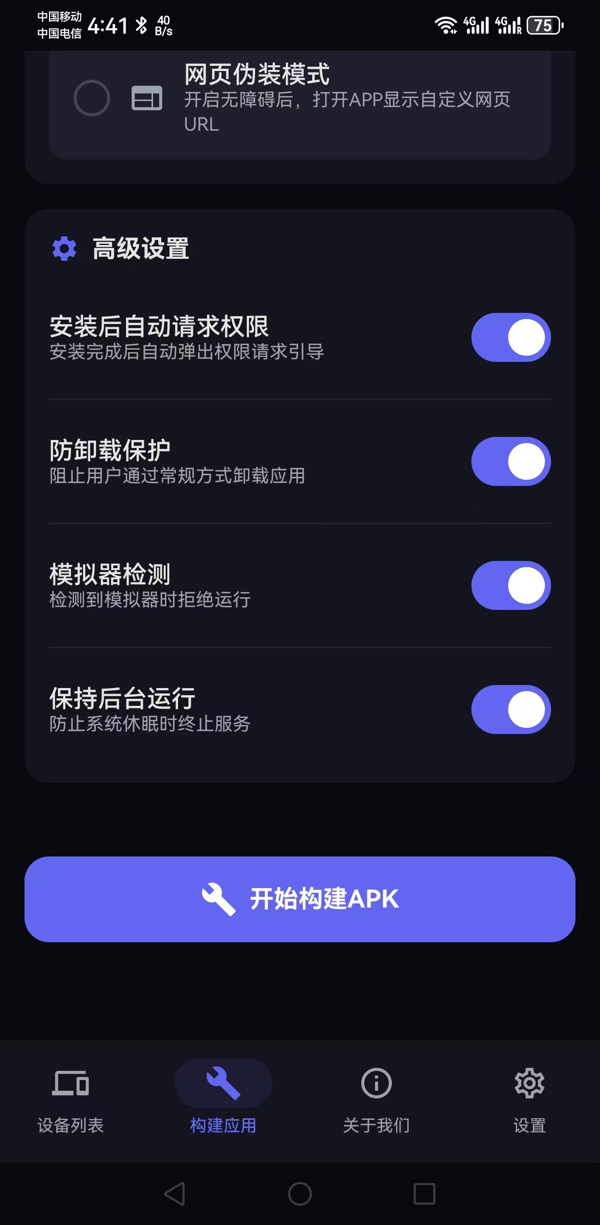 20260330044312896-e12172e1ead7f1753832e3c5a9fe5d00