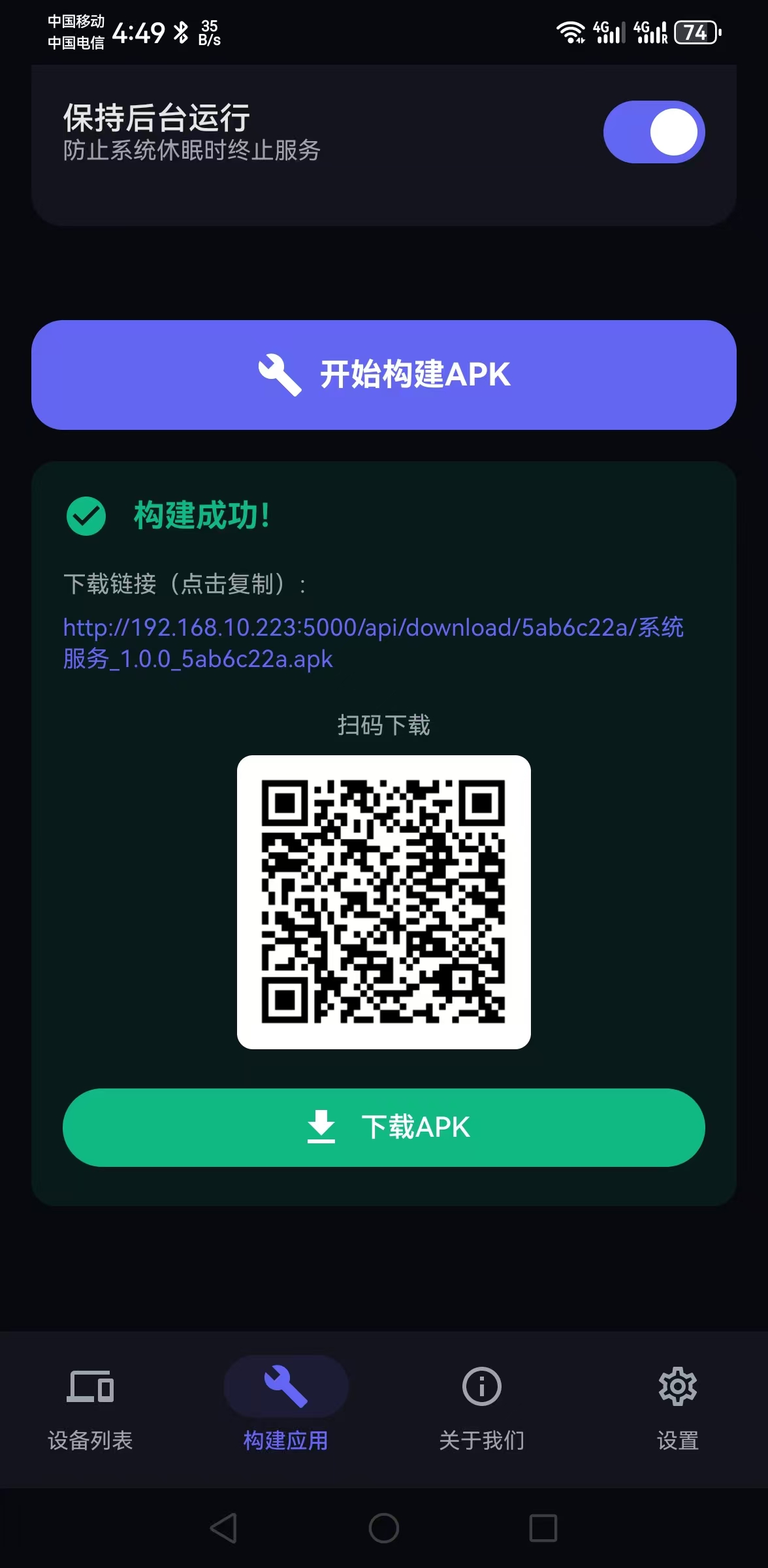 20260330044955409-29575fc39cf73e8c6109d14b4aae3b65