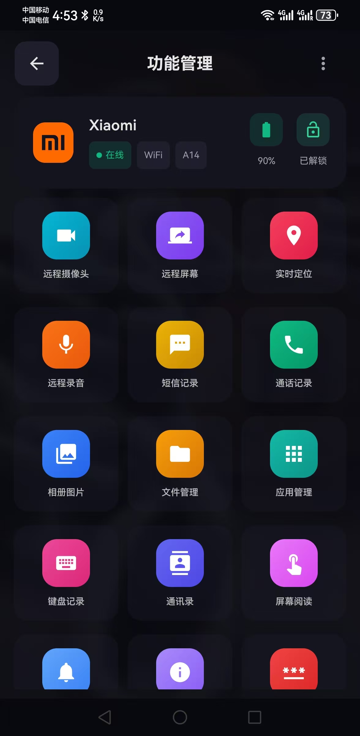 20260330045424645-9a7e6499b2ada6c9ac1fafdb2b6abfc4