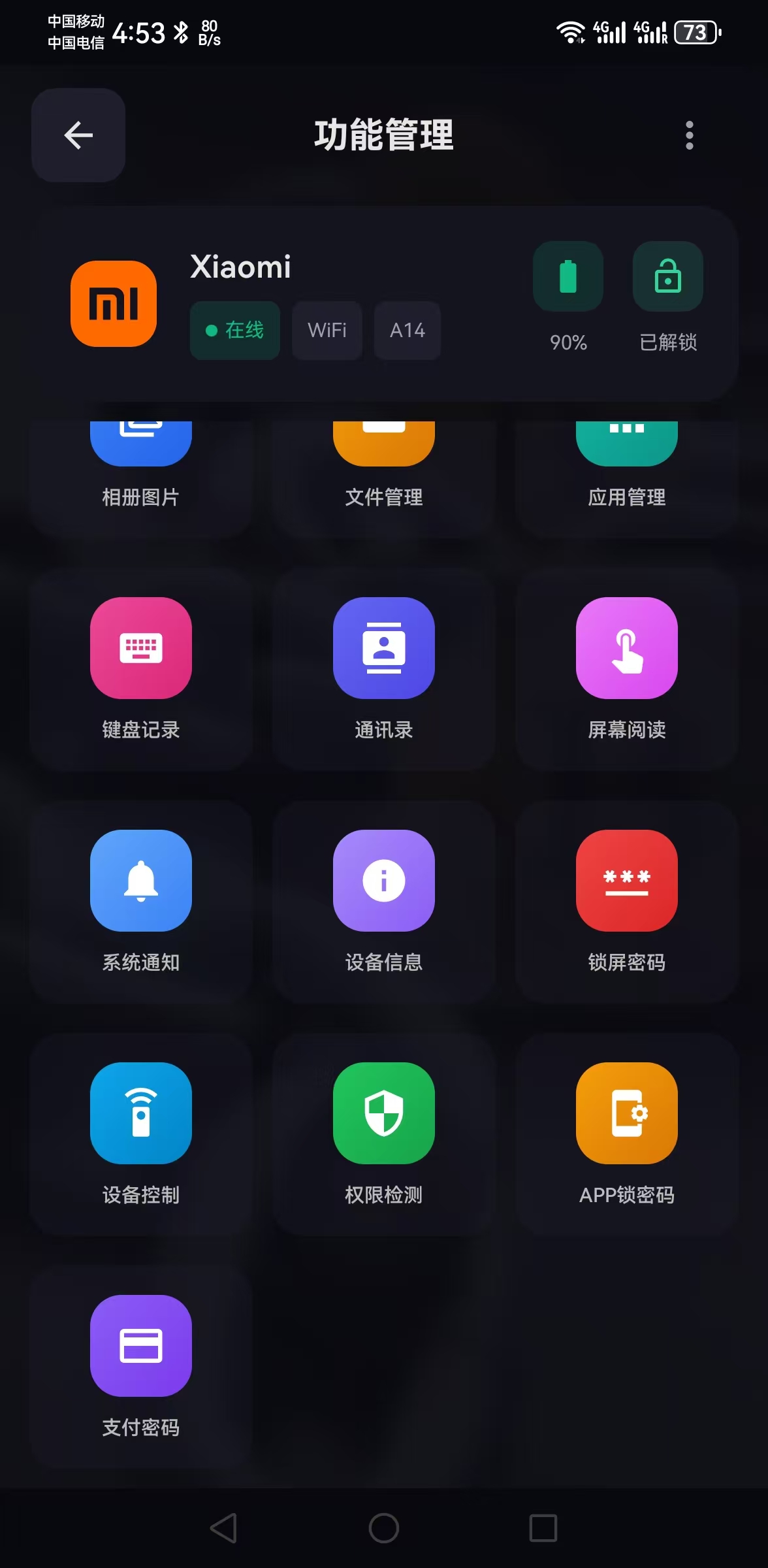 20260330045435993-d8d09eb9dfef67e179aea347b15bfd7c