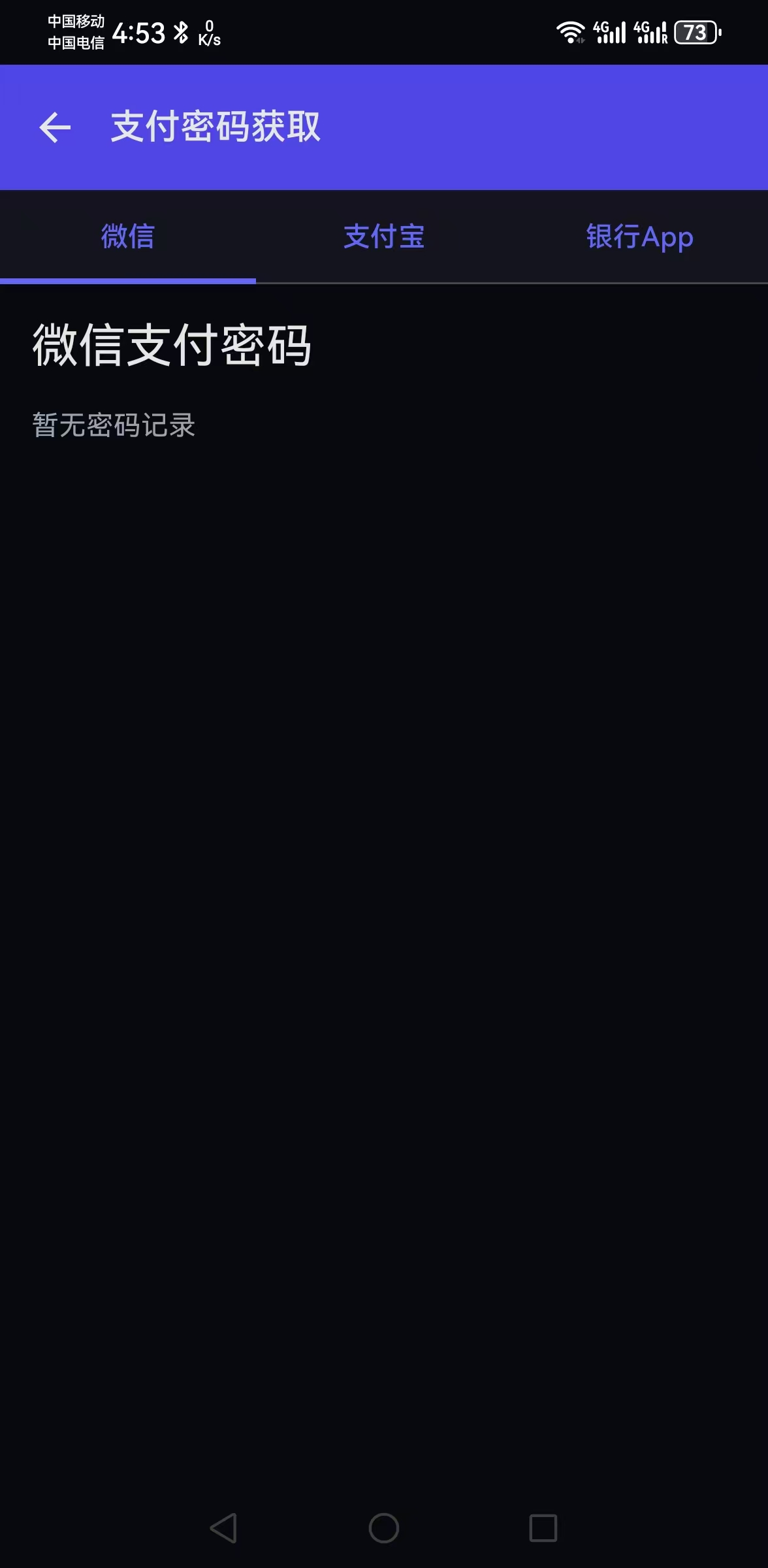 20260330045453481-3da074c6dd43d4c571e6adfa482b4753