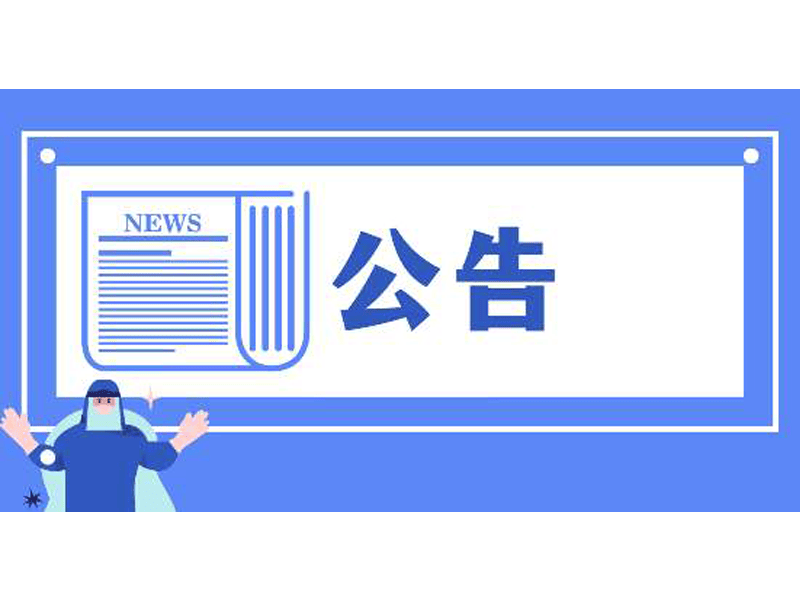 【紧急通知】全体成员请转移至新基地！-X黑手网