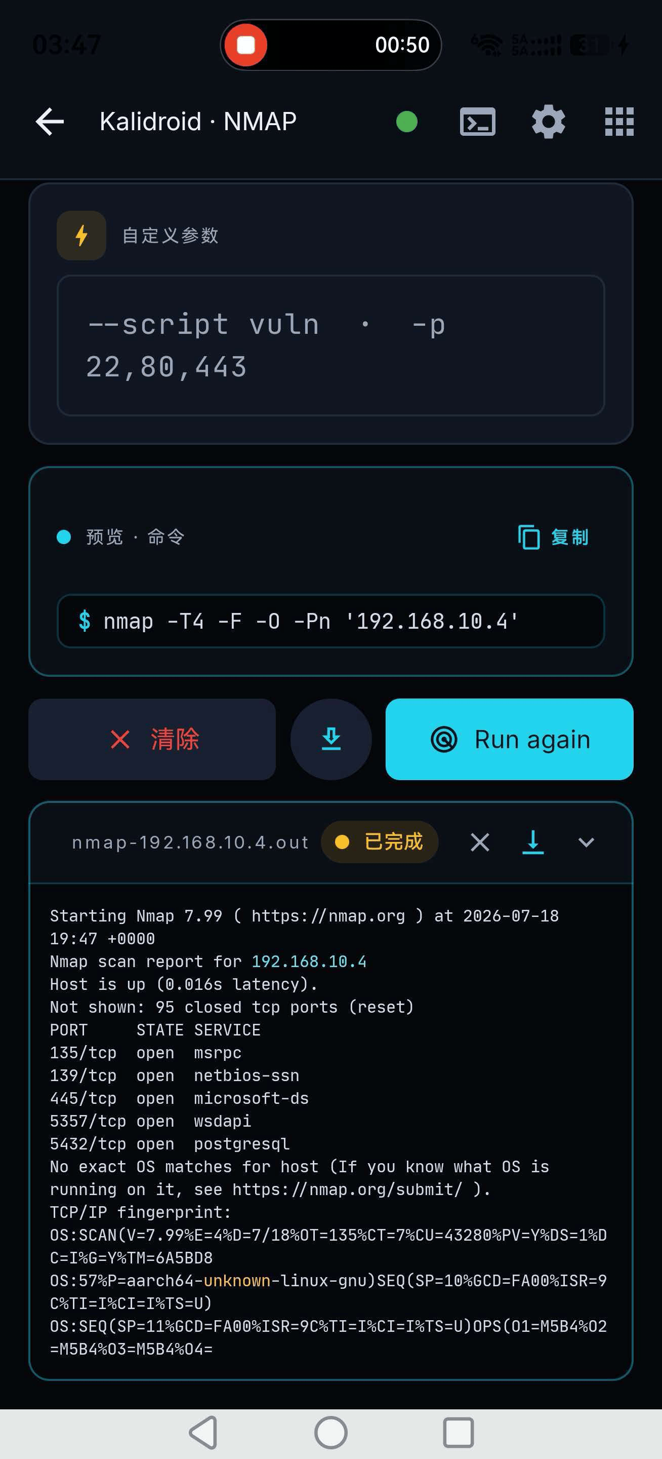 20260719035612271-image