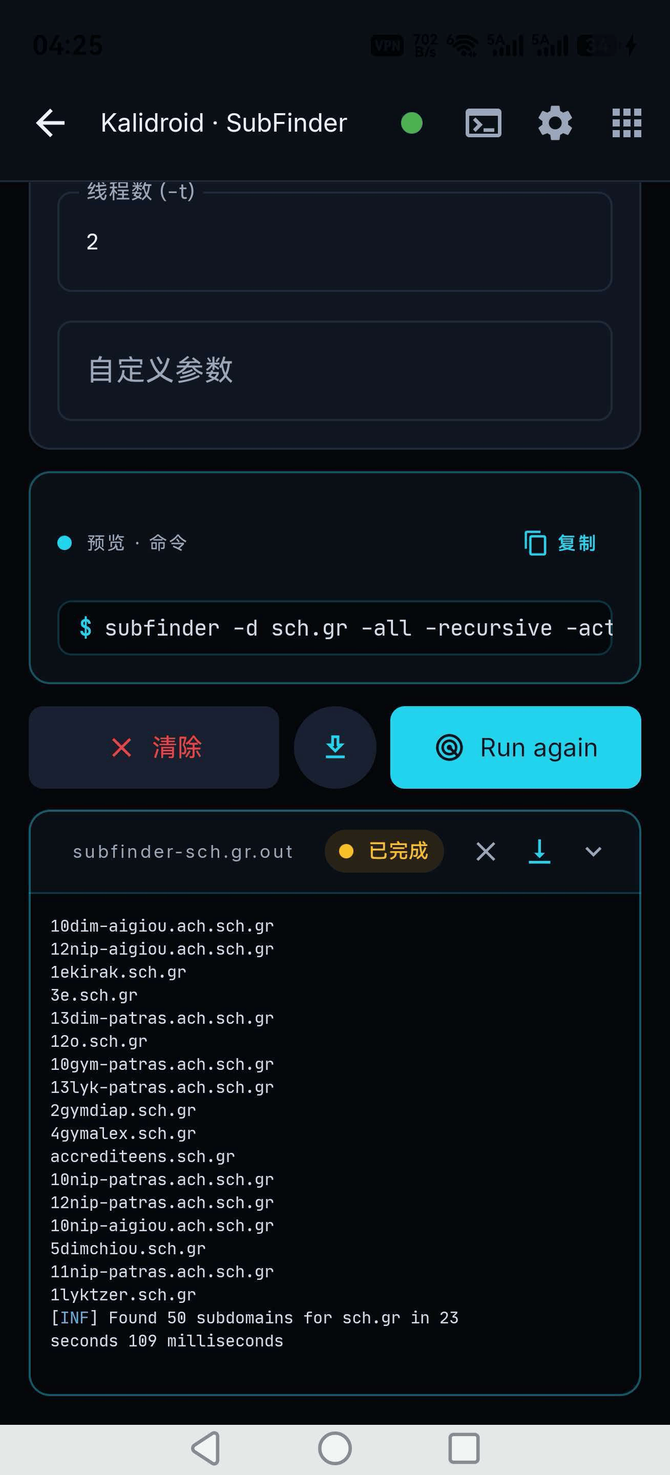 20260719043527410-image