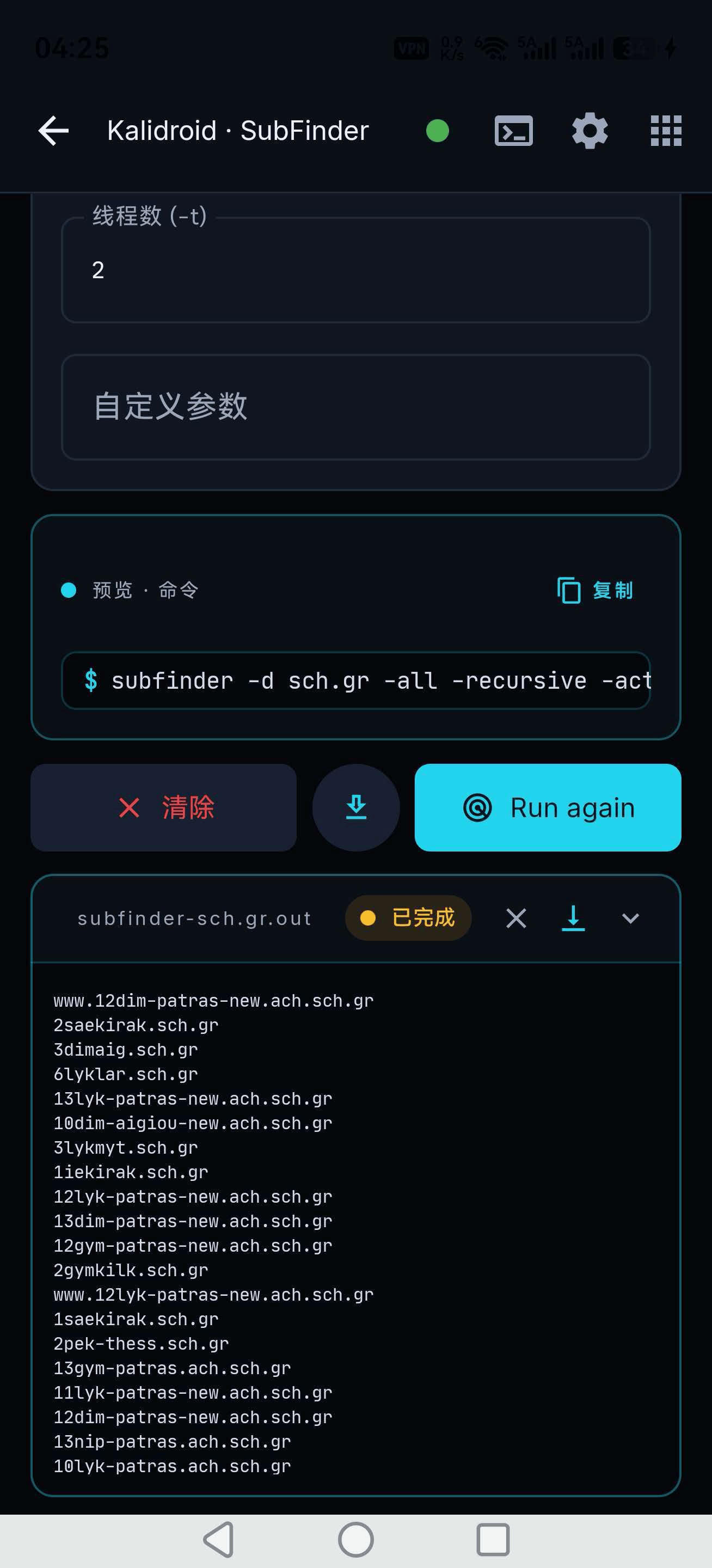 20260719043613841-image