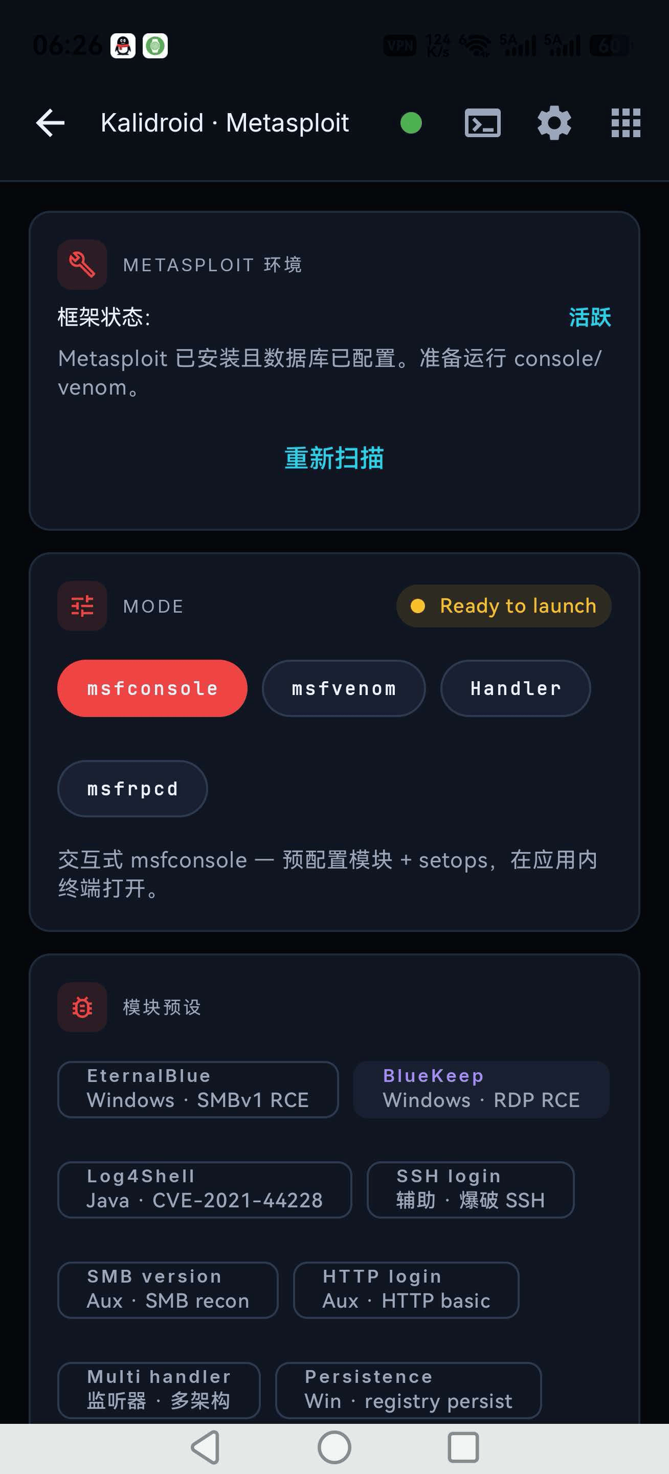 20260719063822976-image