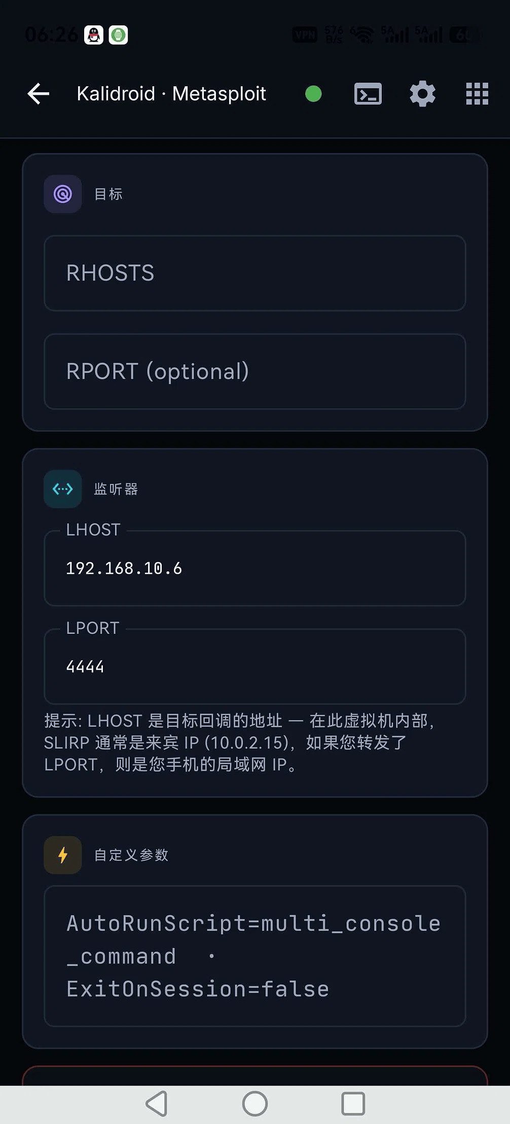 20260719064206356-image