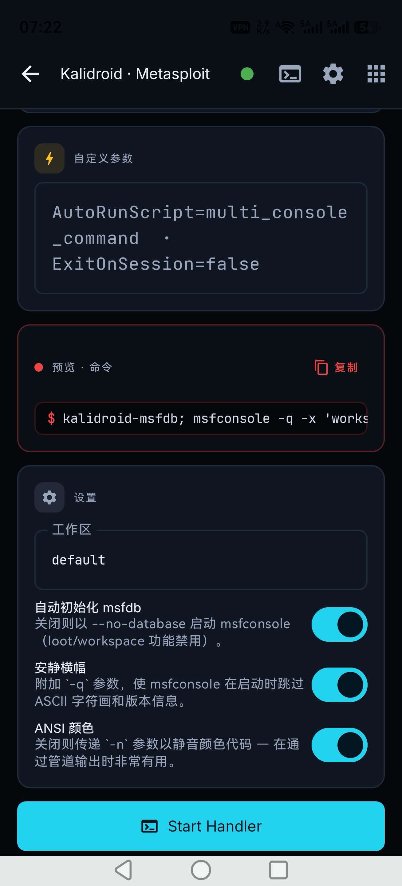 20260719072819899-81db70fad5e8c10b09eeb7052fa42ef0