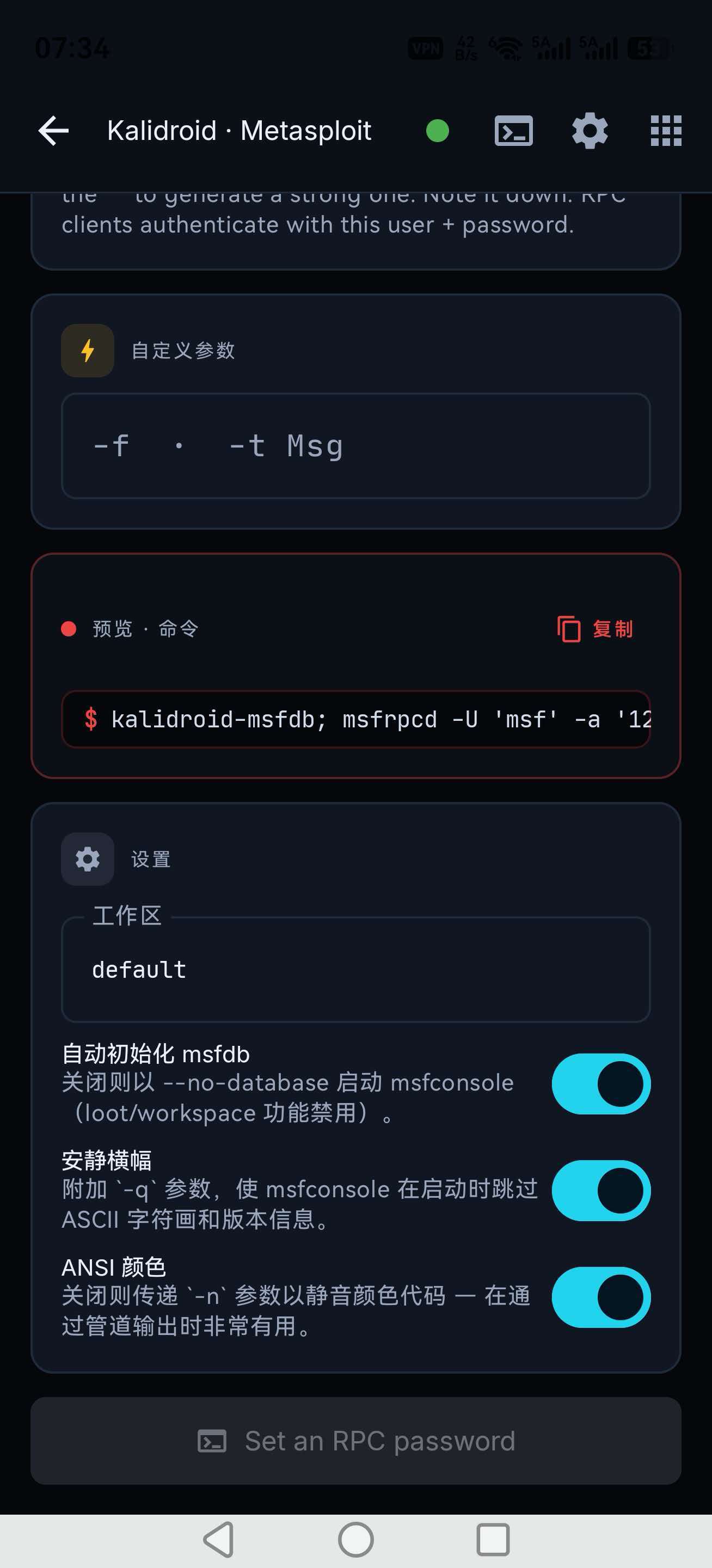 20260719073847816-17d5dcd471a4df9474c4f4ba1957eede