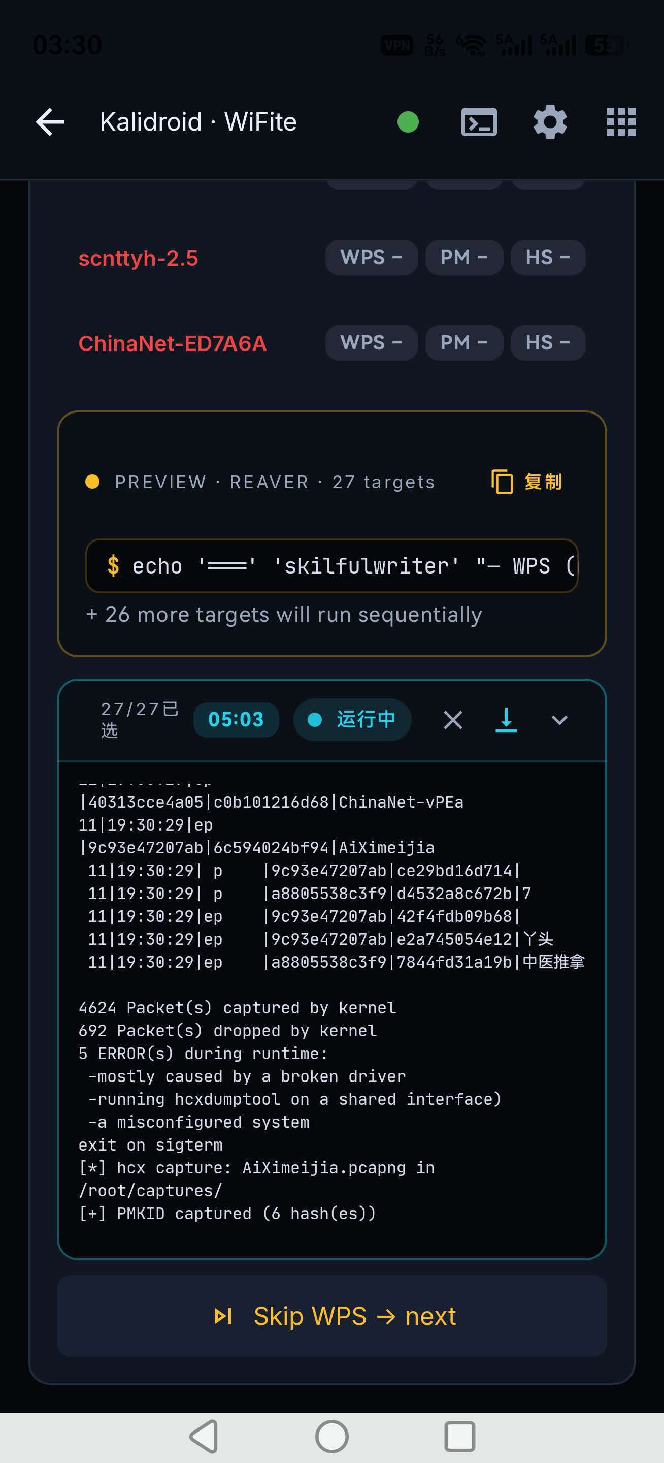 20260720034703600-b796f0ba9a07461b74359b2307f7e021