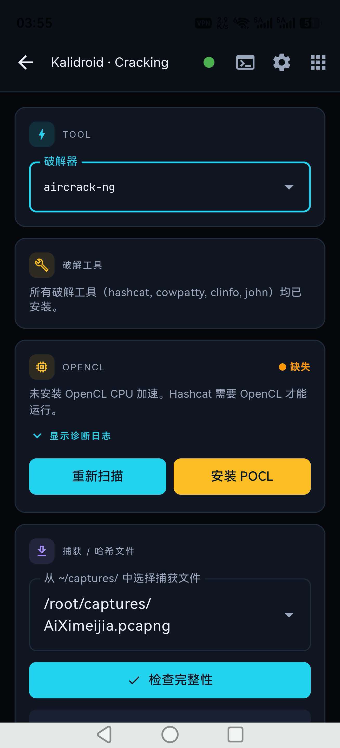 20260720040115180-b543b088631cefef5b4388bf3cf9c277