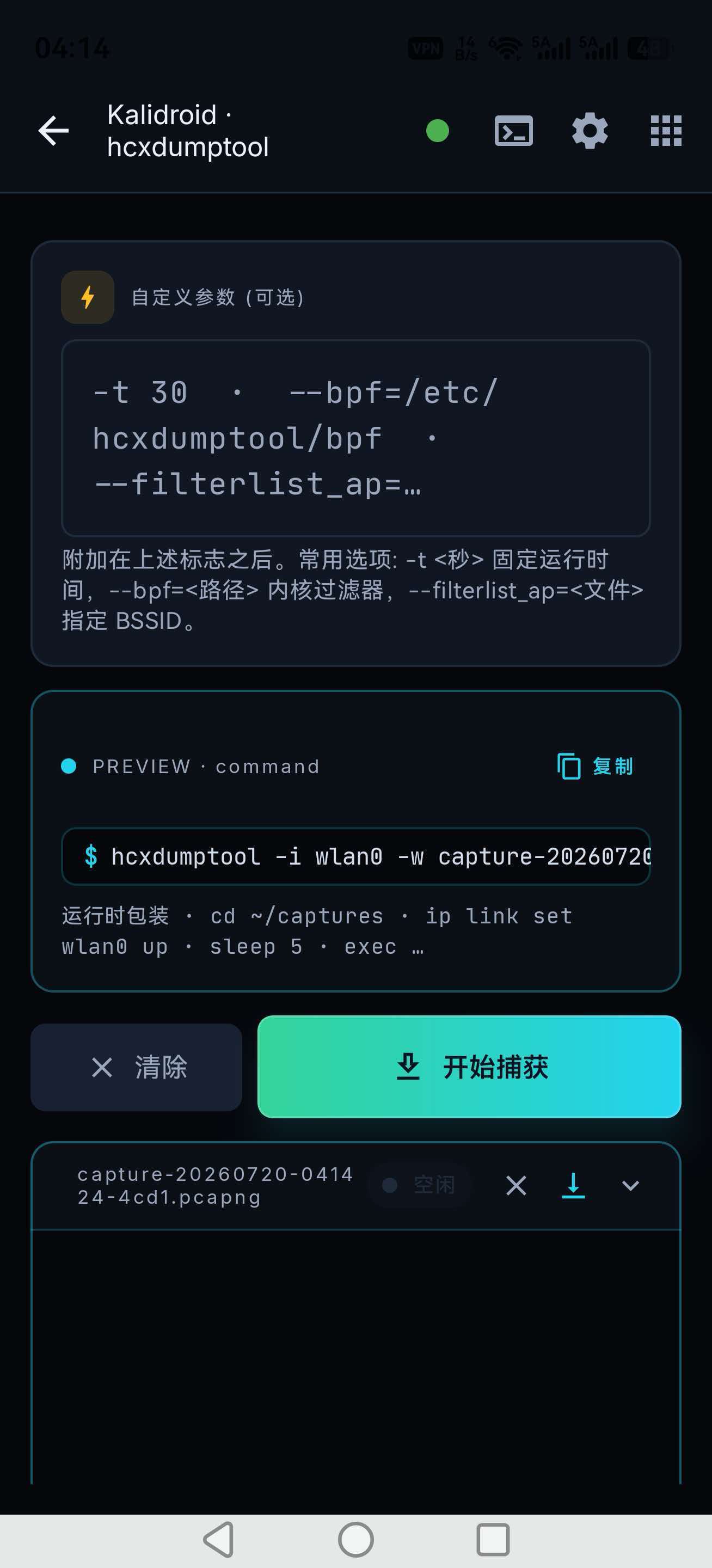 20260720042339304-26a31b9532803d7214150267f1c93cff