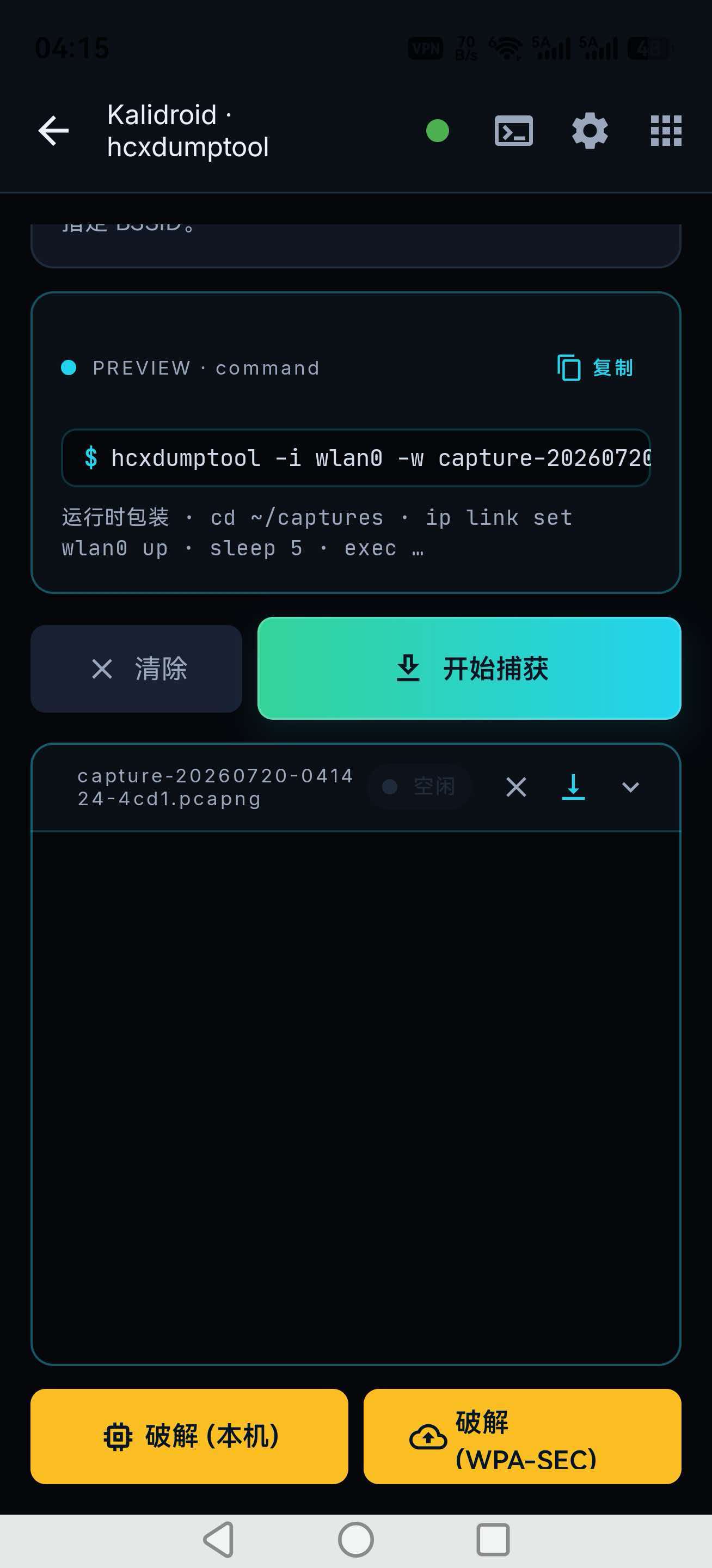 20260720042445714-073fb3e23e5e38c47452380bc36e3cc3