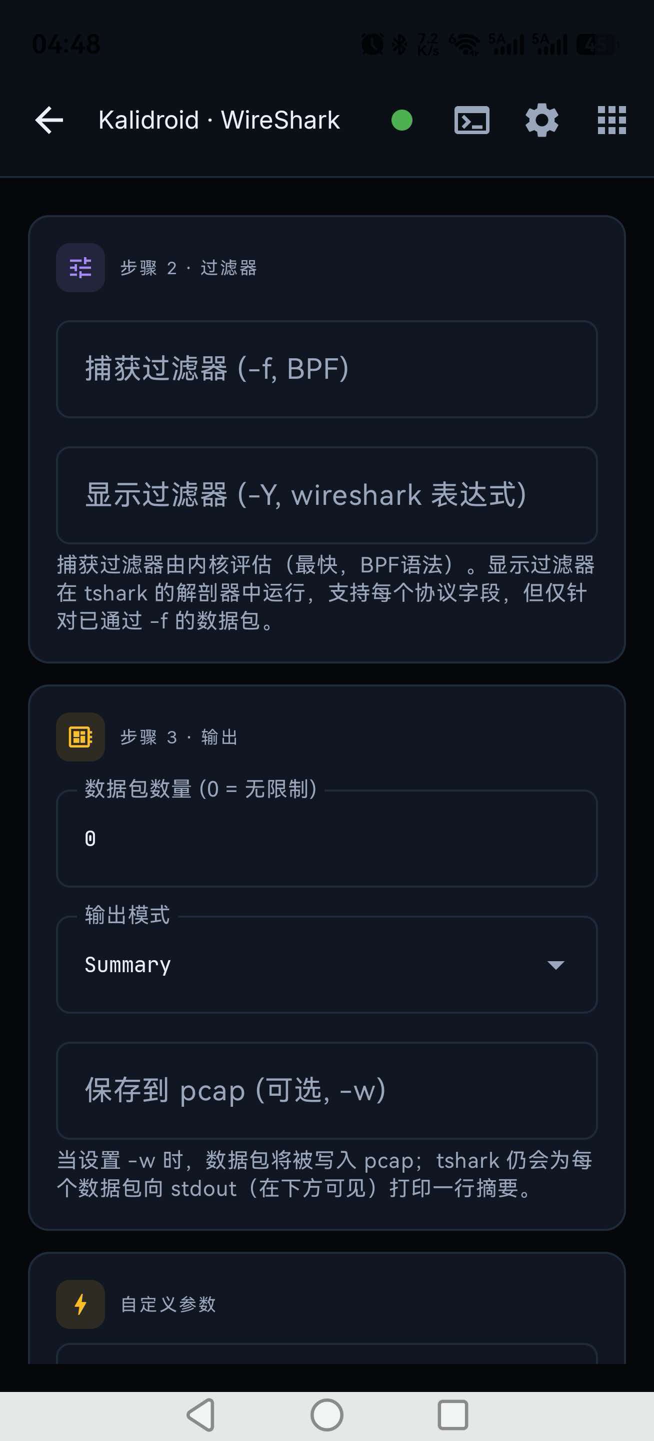 20260720045557128-02331186fb3045c616292ed009af8f00
