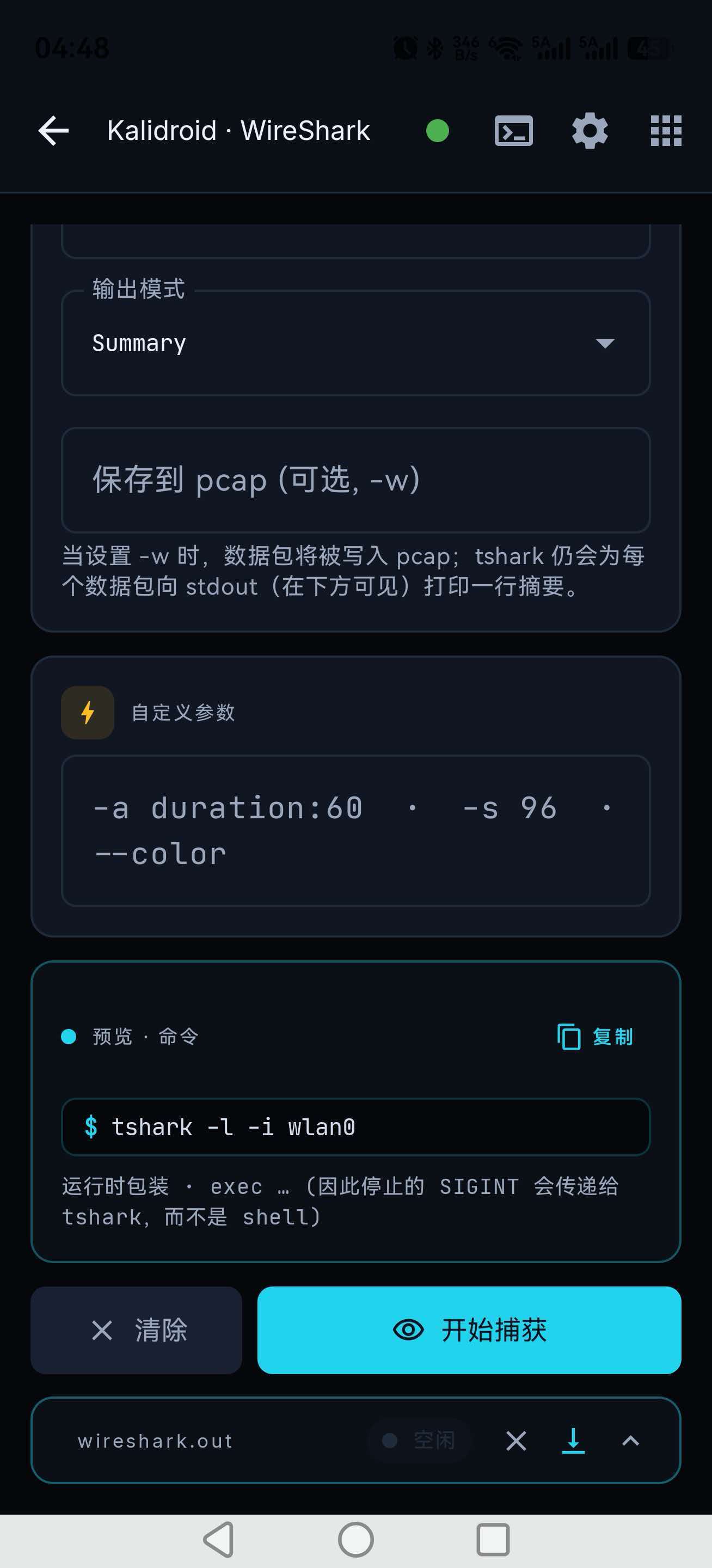 20260720045807398-65b5760f7eadd6837b0d2e4ecd51520c