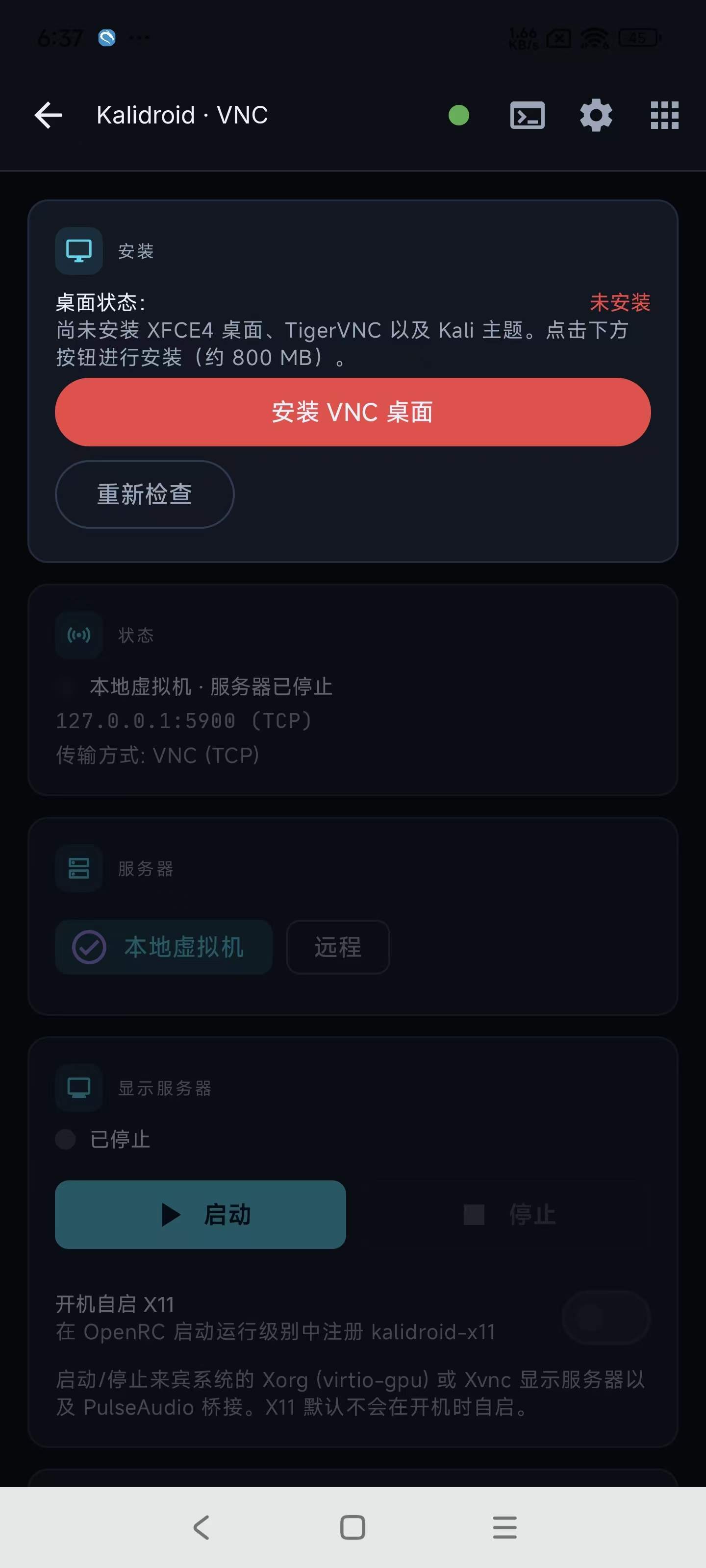 20260722065858678-248318e4e83a6a87e130cb79db8473af