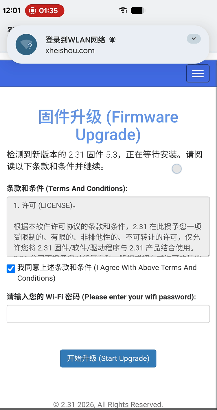 20260729123239880-image