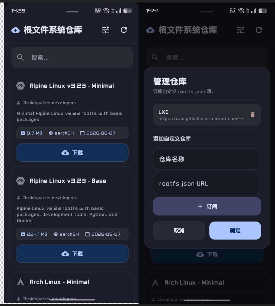 安卓手机运行Linux系统－Droidspaces入门教程-X黑手网