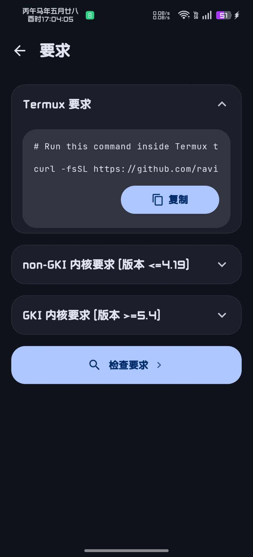 20260731093305589-image