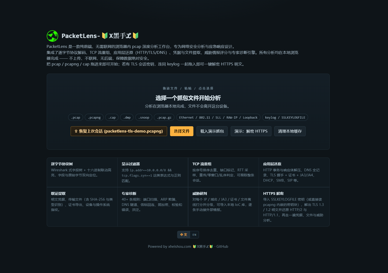 20260803091326527-image