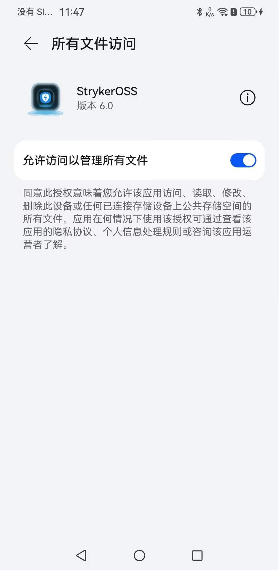 20260810115508541-53f5d620d9573e537acd0f7fd34ffb6f