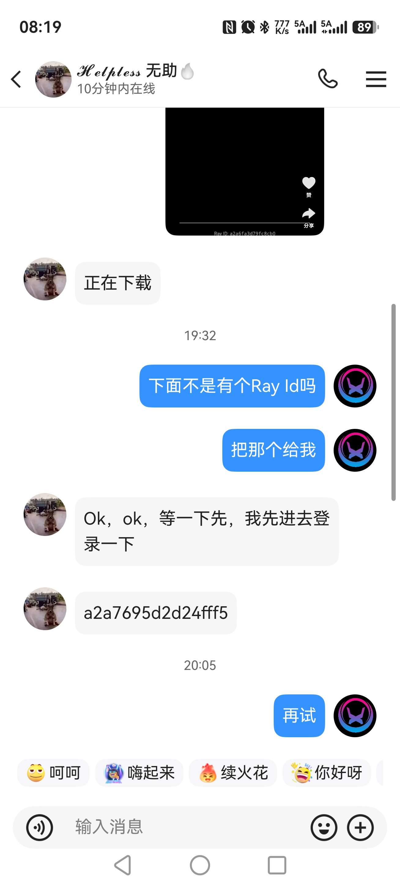 x黑手APP更新啦，感谢无助粉丝的提供的反馈！-X黑手网