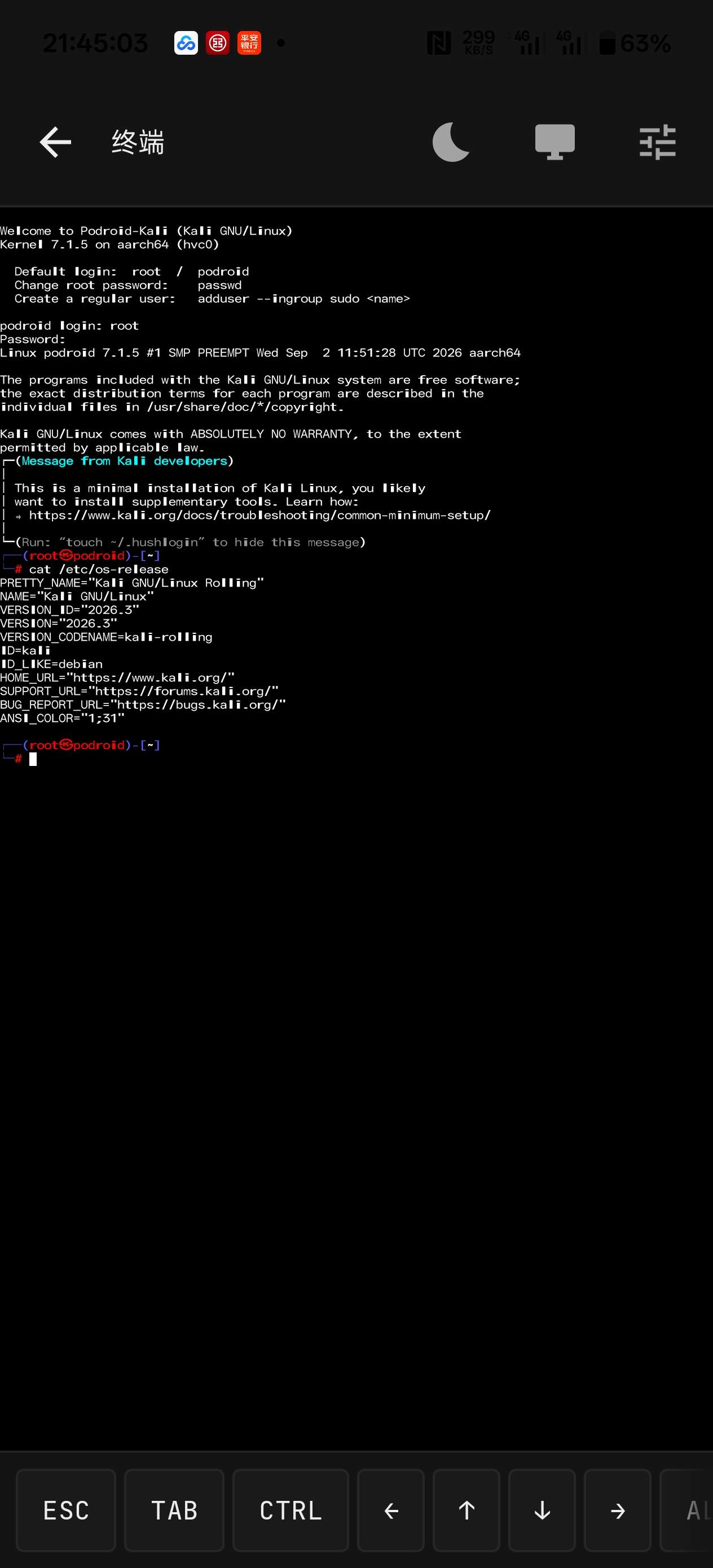 20260904165045556-Screenshot_2026-09-02-21-45-03-99_98585e9695245b256eca7bdab295da11