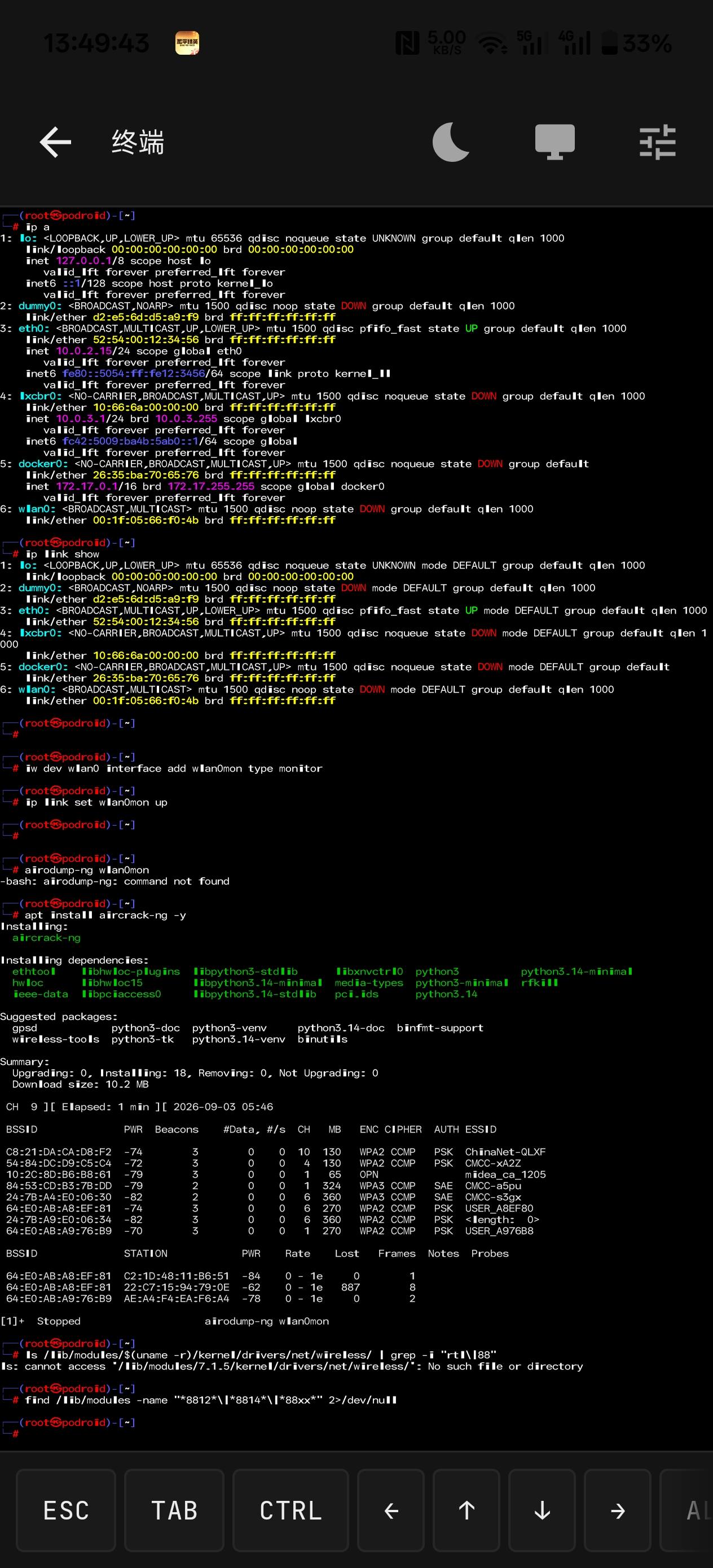 Podroid-Kali:基于Podroid框架的移动端Kali Linux渗透测试环境构建与实现-X黑手网
