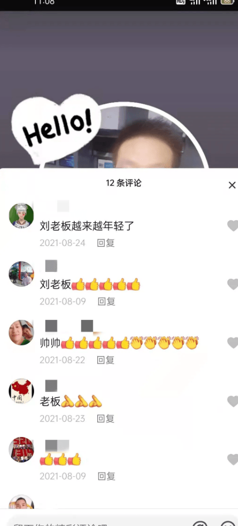 社会工程学||我是如何通过抖音头像查对方手机号-X黑手网