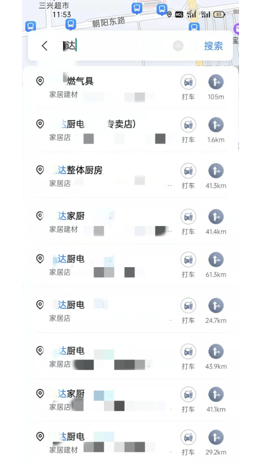 社会工程学||我是如何通过抖音头像查对方手机号-X黑手网