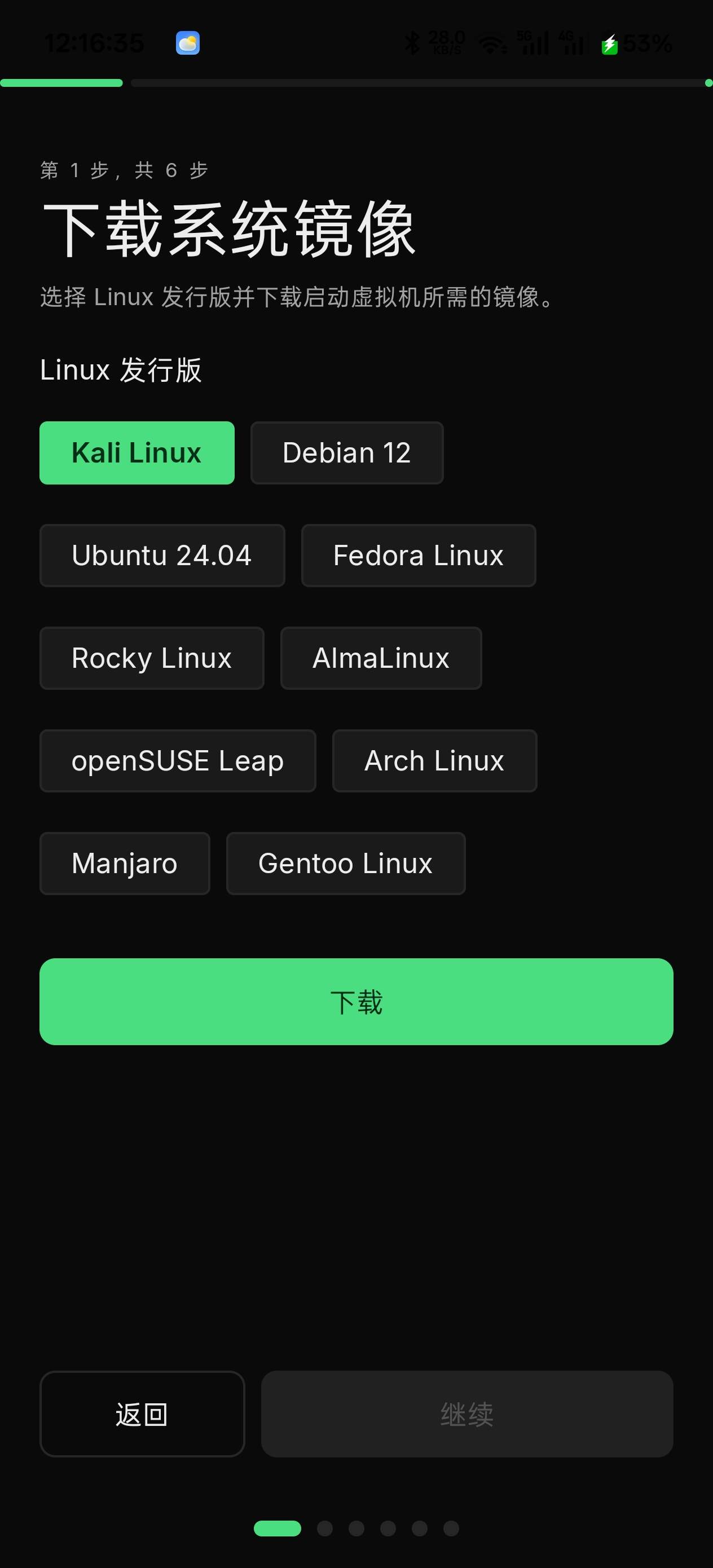 魔改pordoid增加一些垃圾-X黑手网