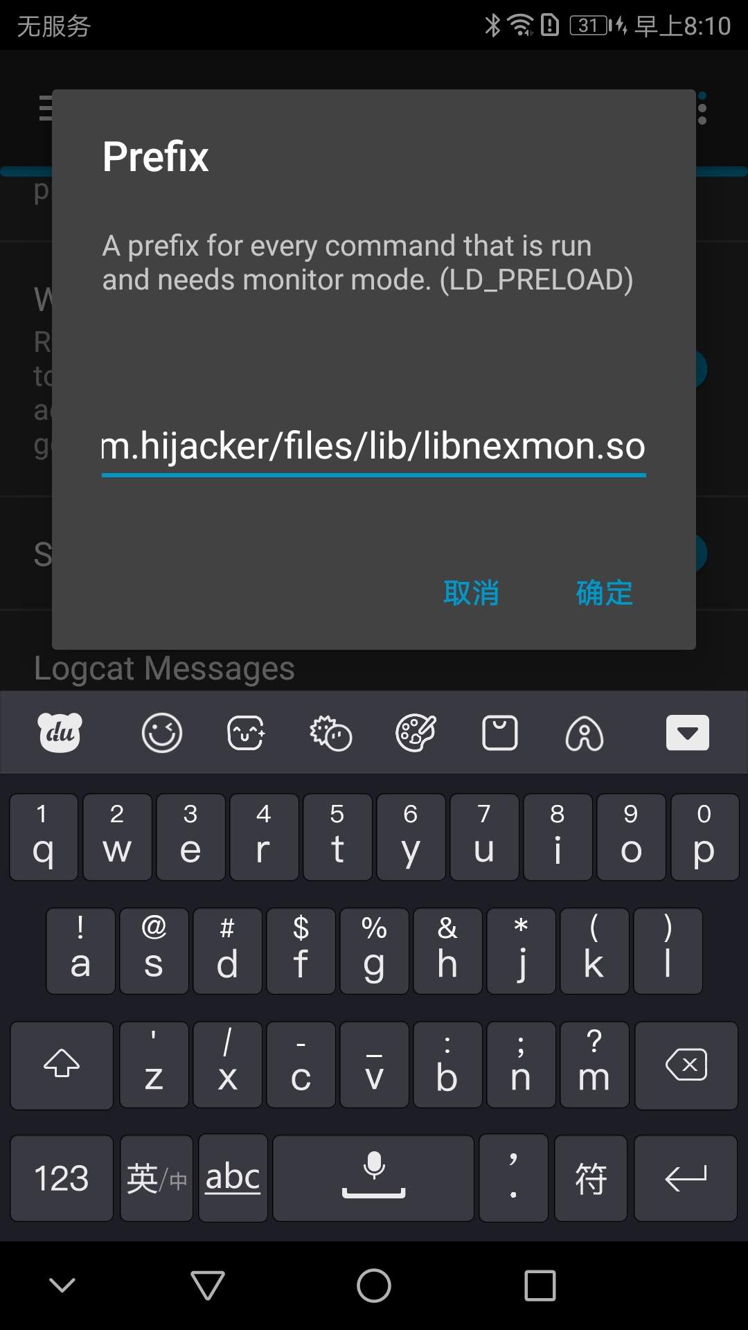20260926203809862-prefix